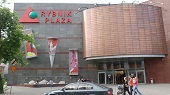 Rybnik Plaza